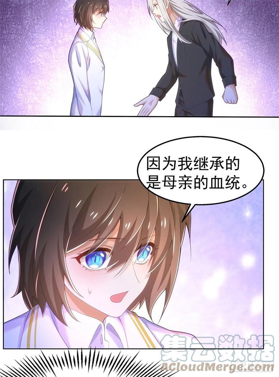 33-杀机4