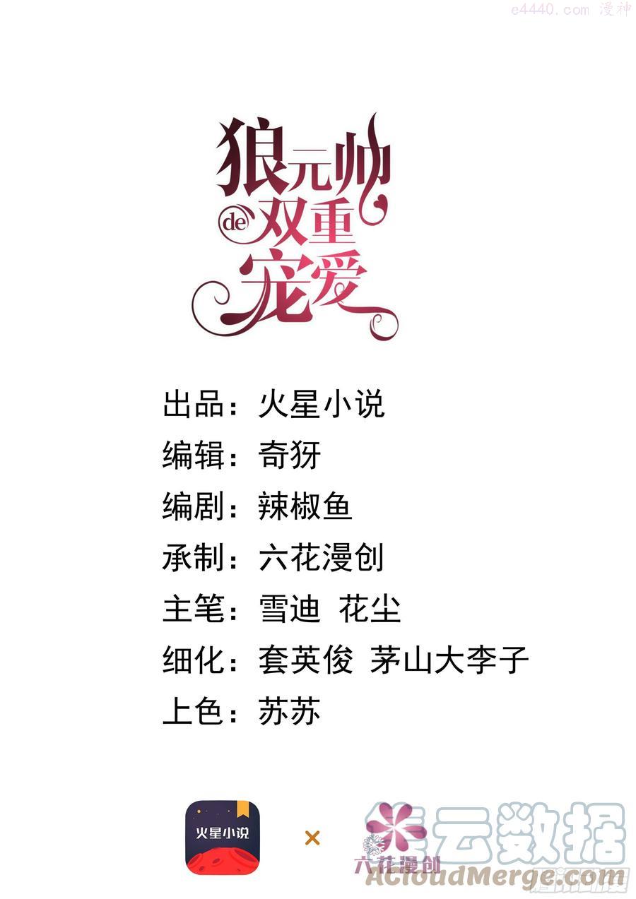 33-杀机0