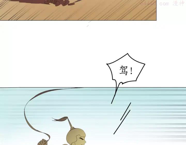 第13话 气味1