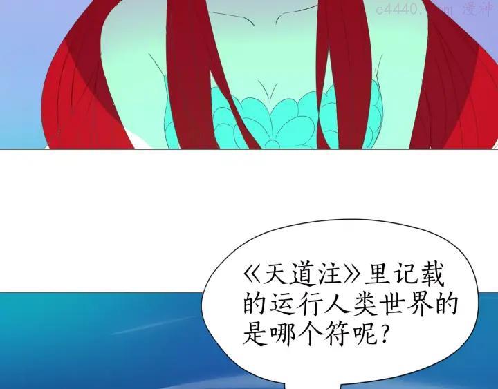 第16话 不告而别0
