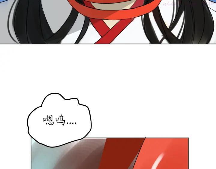 第27话 玲珑的秘密3