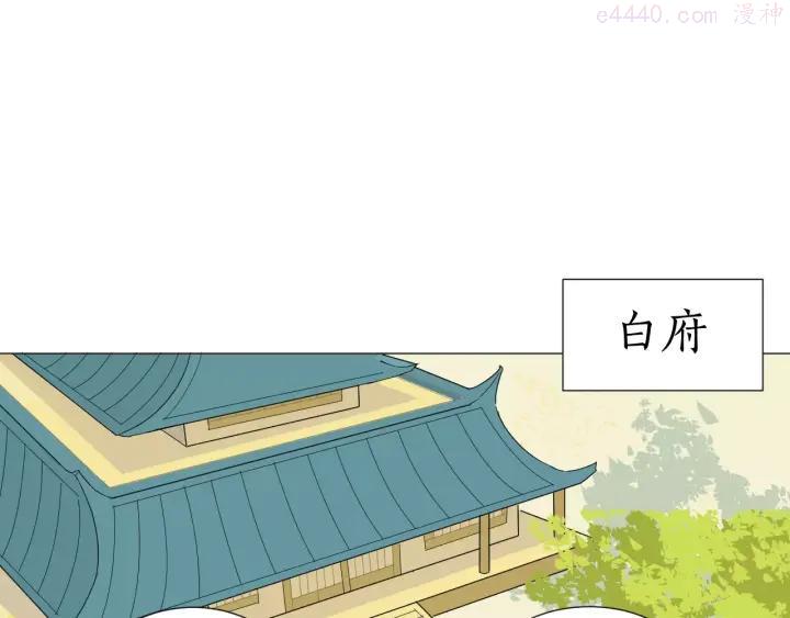 第17话 心有杂念0