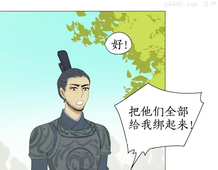 第17话 心有杂念2