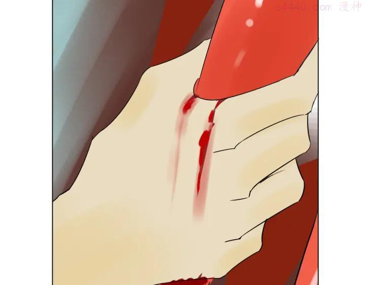 第27话 玲珑的秘密4
