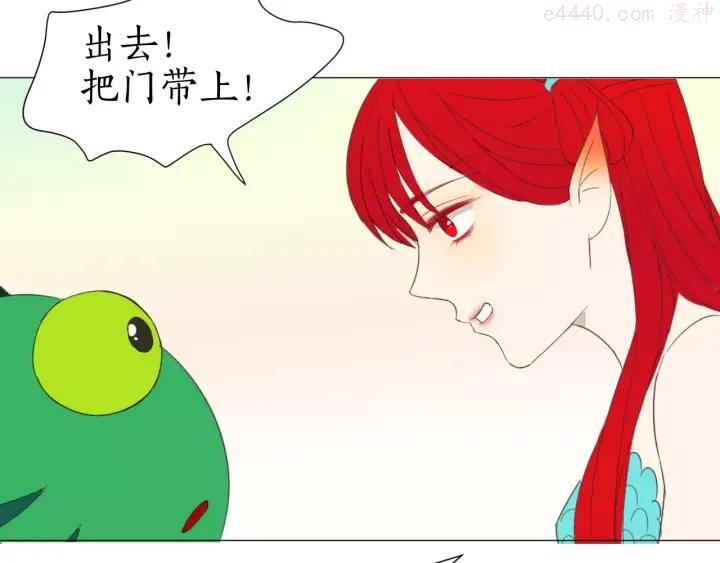 第18话 驱毒2