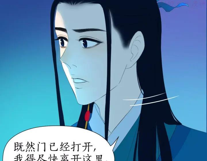 第16话 不告而别2