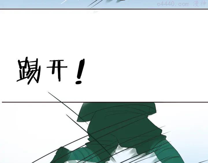 第27话 玲珑的秘密4