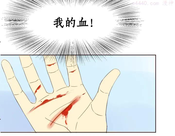 第27话 玲珑的秘密2