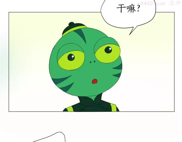 第18话 驱毒1