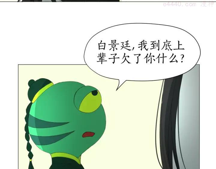 第18话 驱毒4