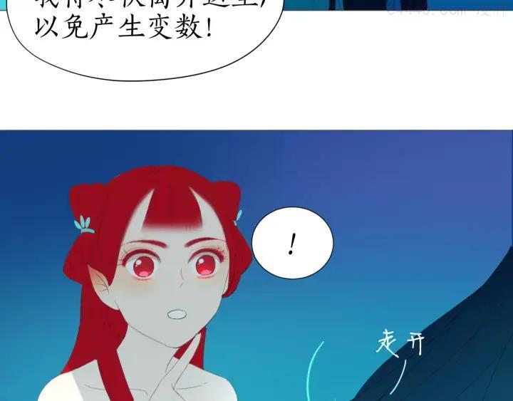 第16话 不告而别3
