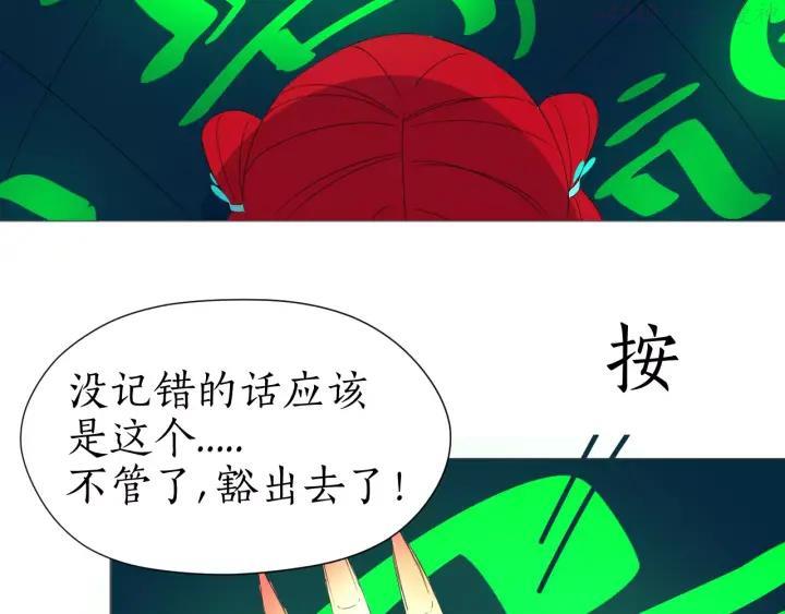 第16话 不告而别2