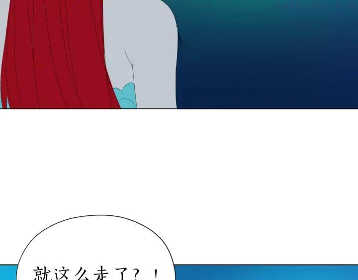 第16话 不告而别3