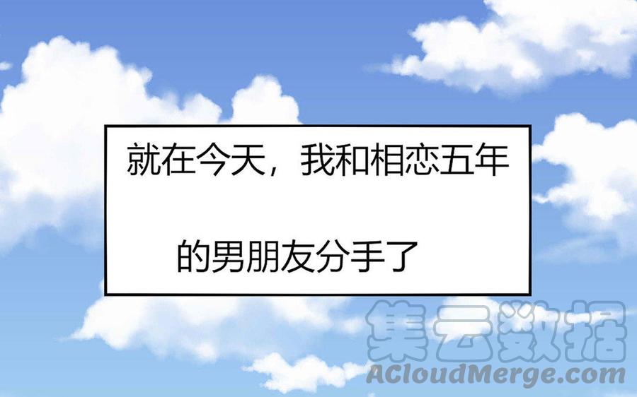 第1话3