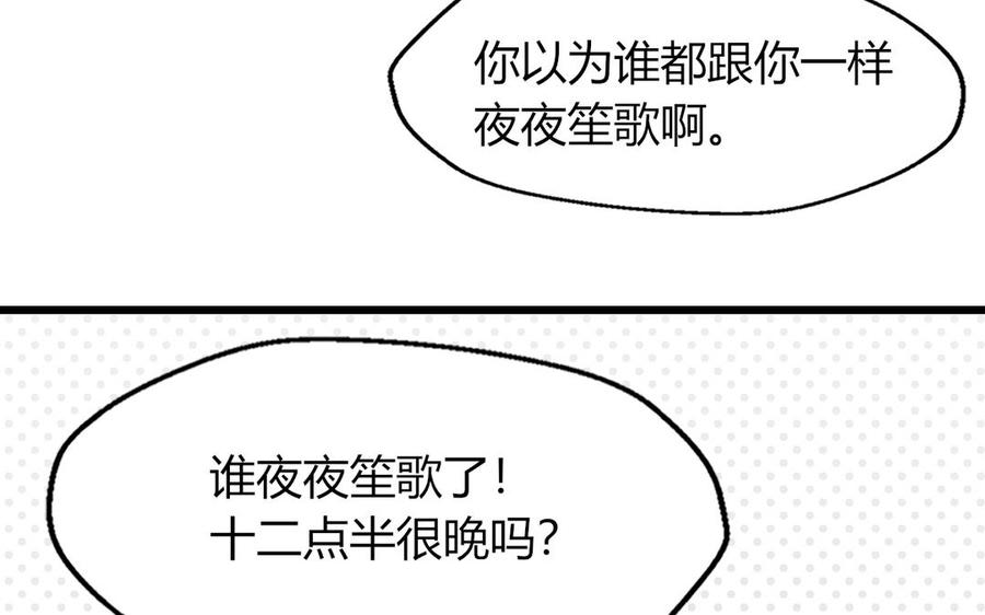 第11话3