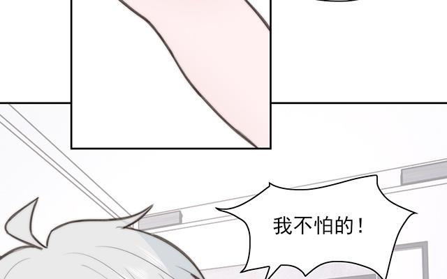 第61话2