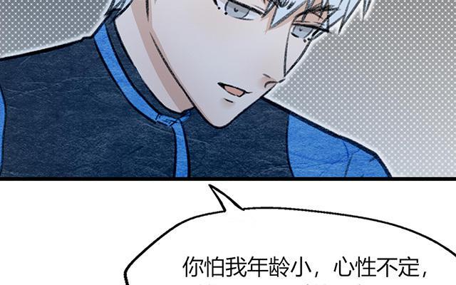 第13话4