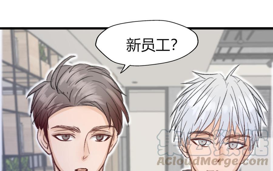 第8话3