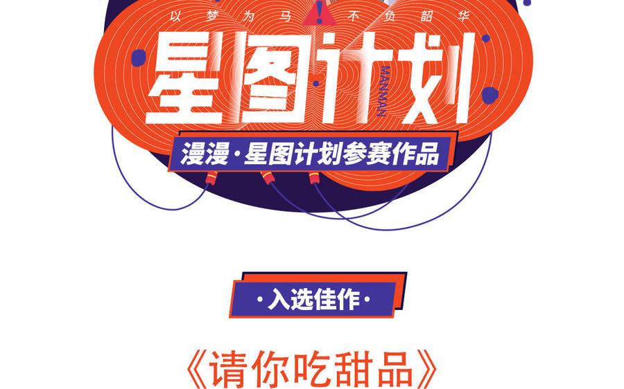 第7话1