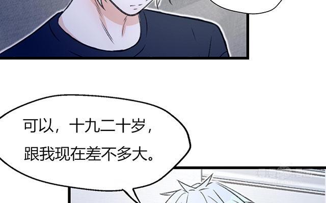 第13话2
