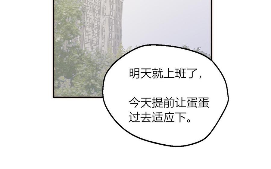 第37话4