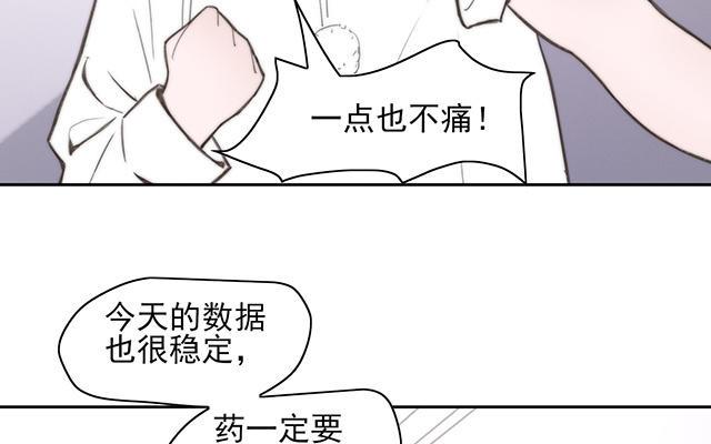 第61话4