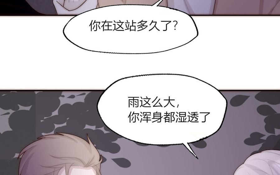第33话2
