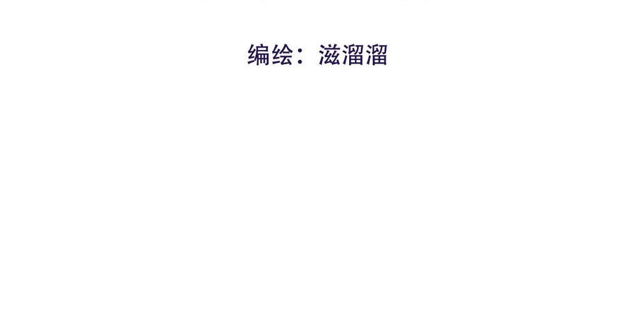 第7话2