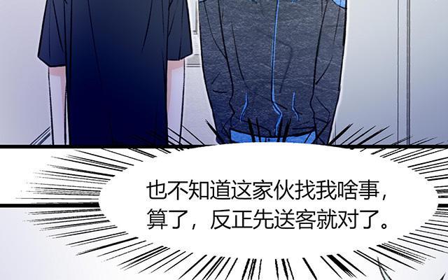 第13话4