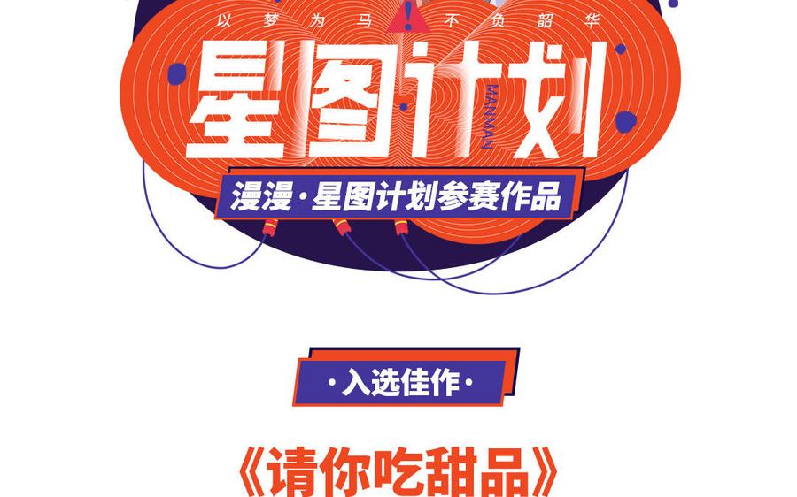 第11话1