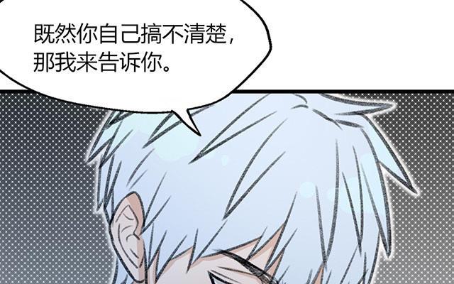 第13话3