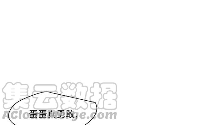 第61话0