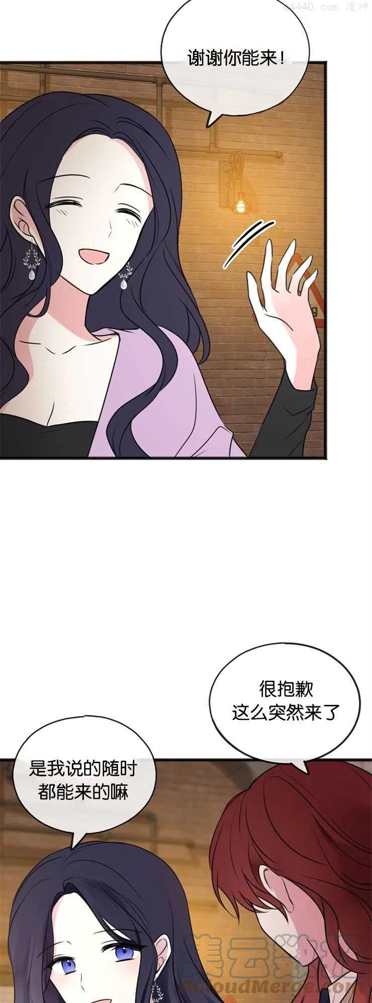 第23话2