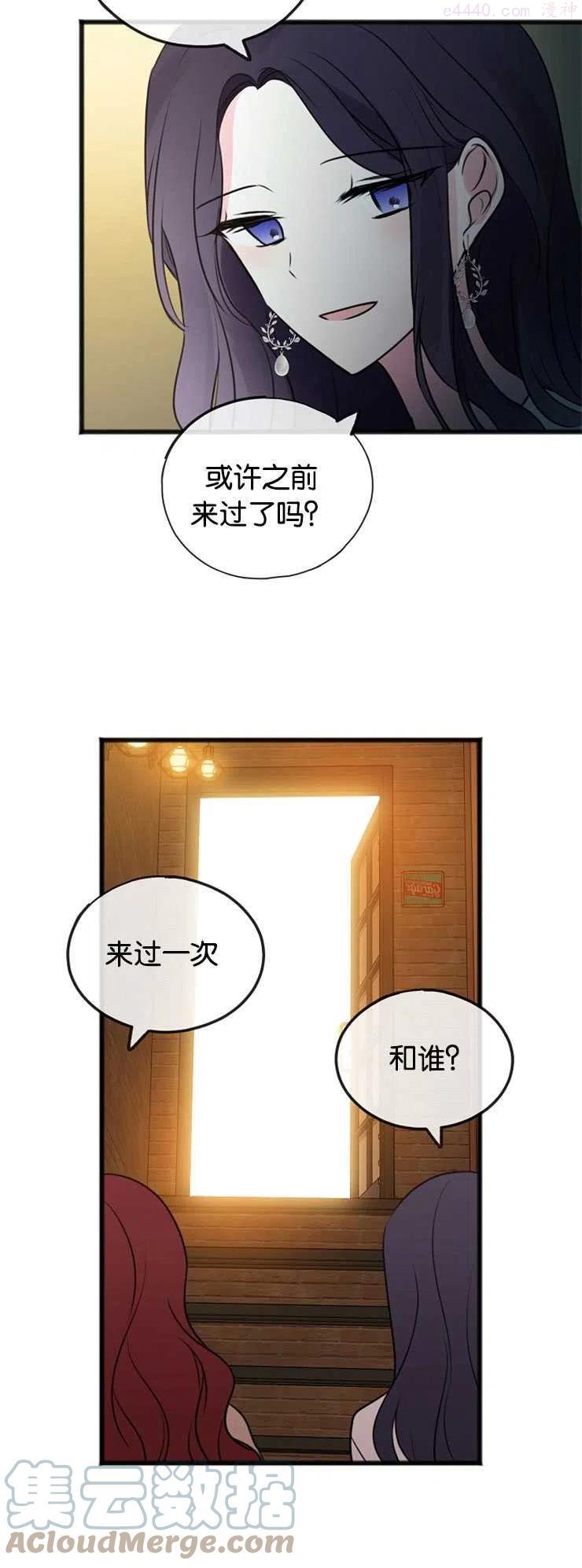 第23话4