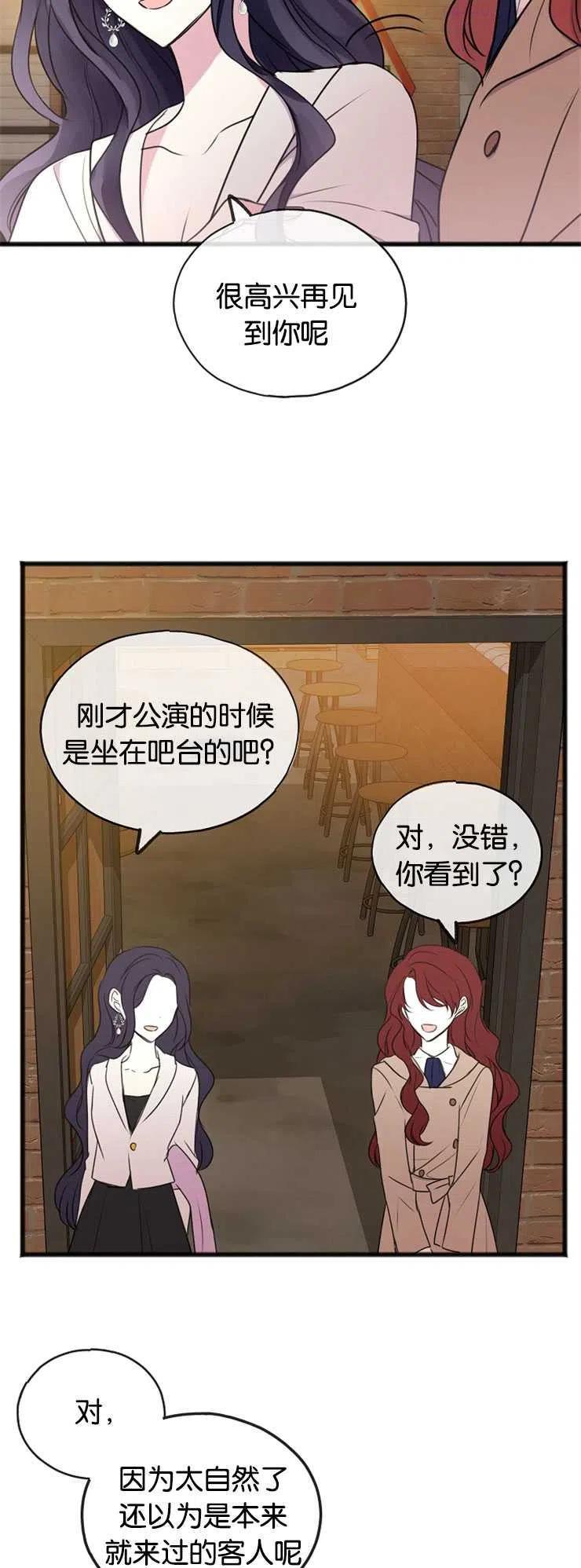 第23话3