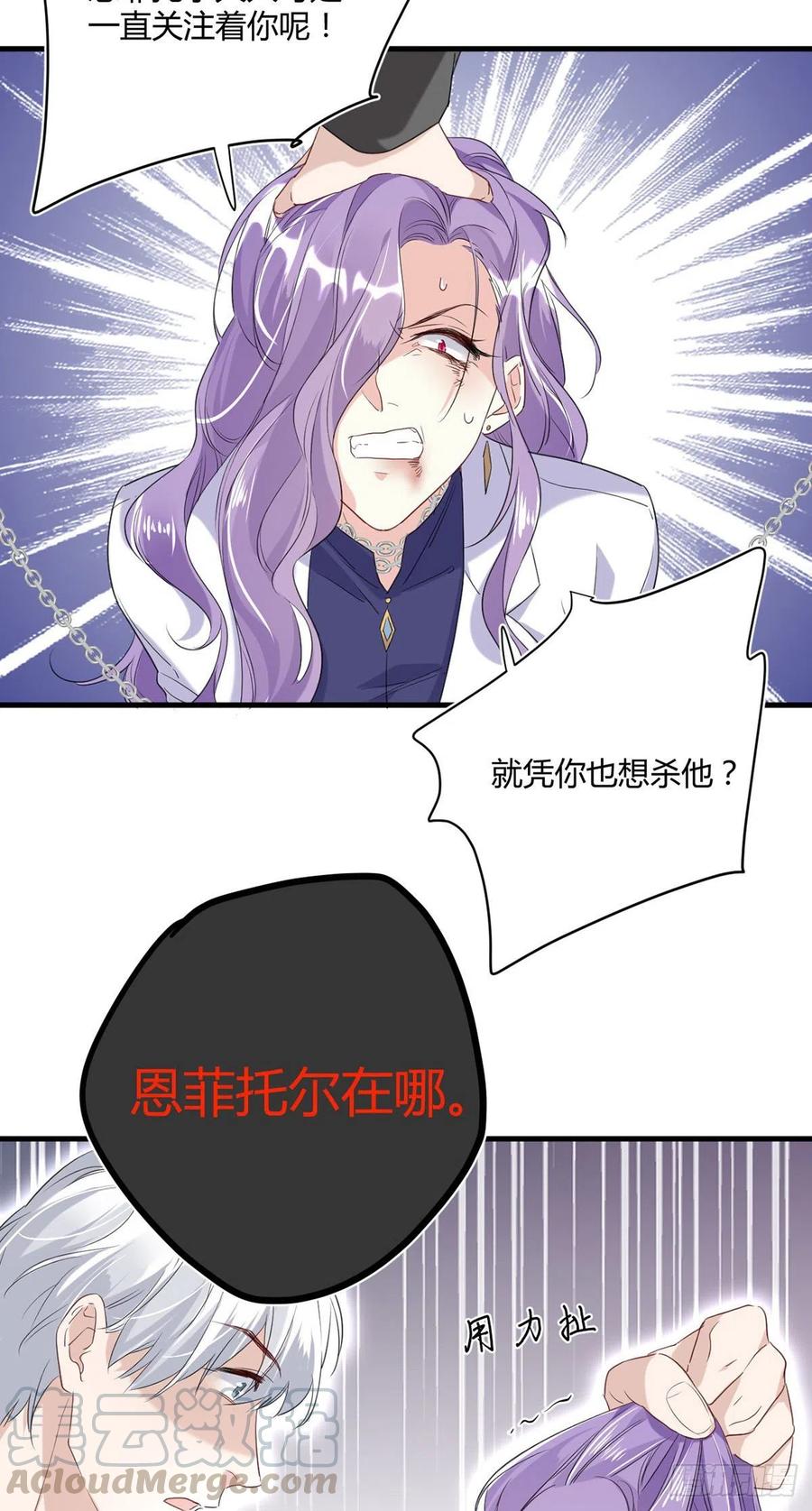第22话：信任与忠诚0