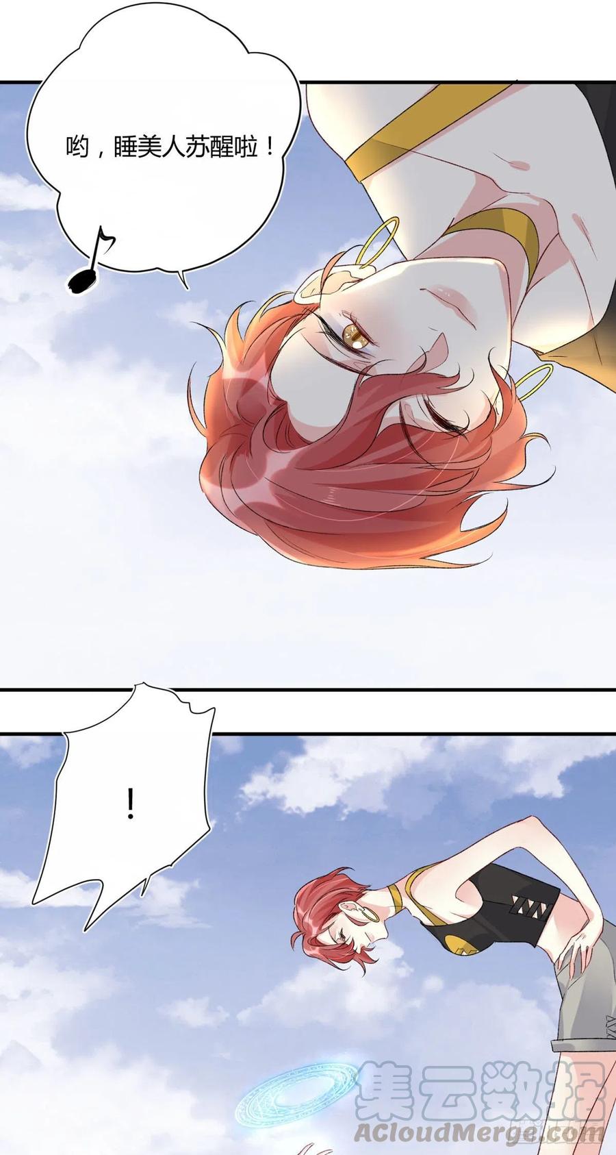 第37话：心结4