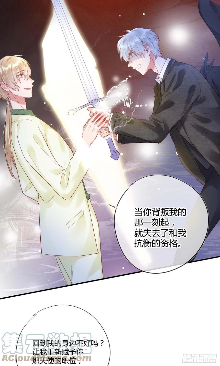 第49话：黑神恩菲托尔4