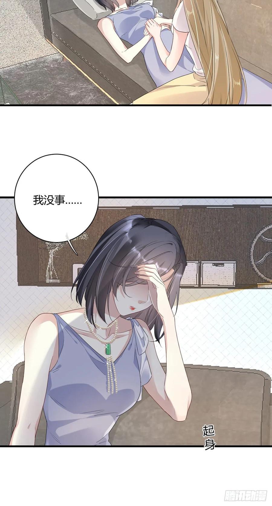 第20话：“白色的”3