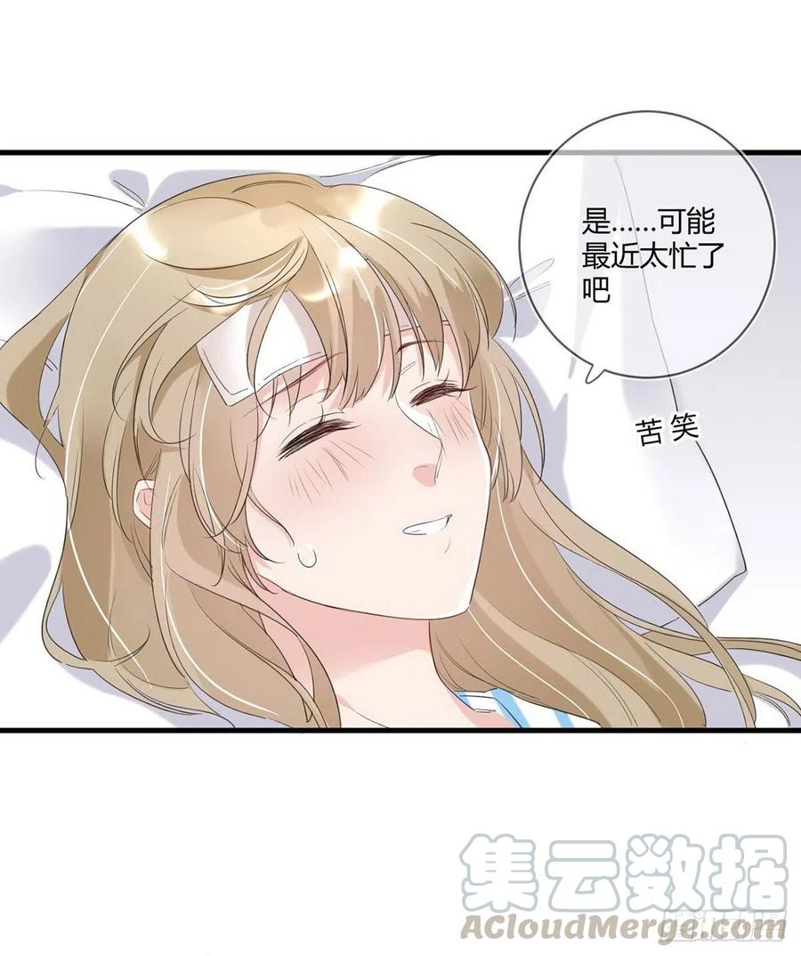 第15话：主动进攻1