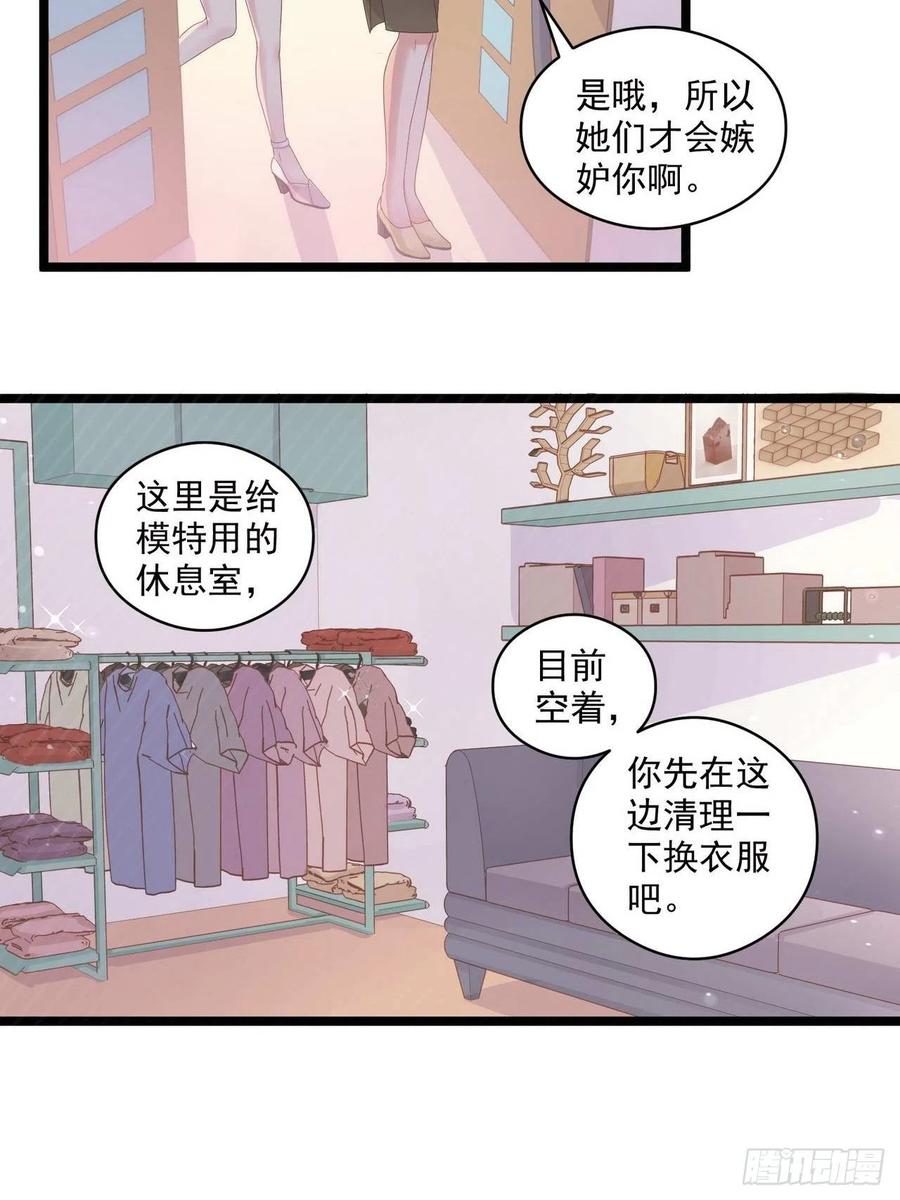 第6话：黄金血脉4