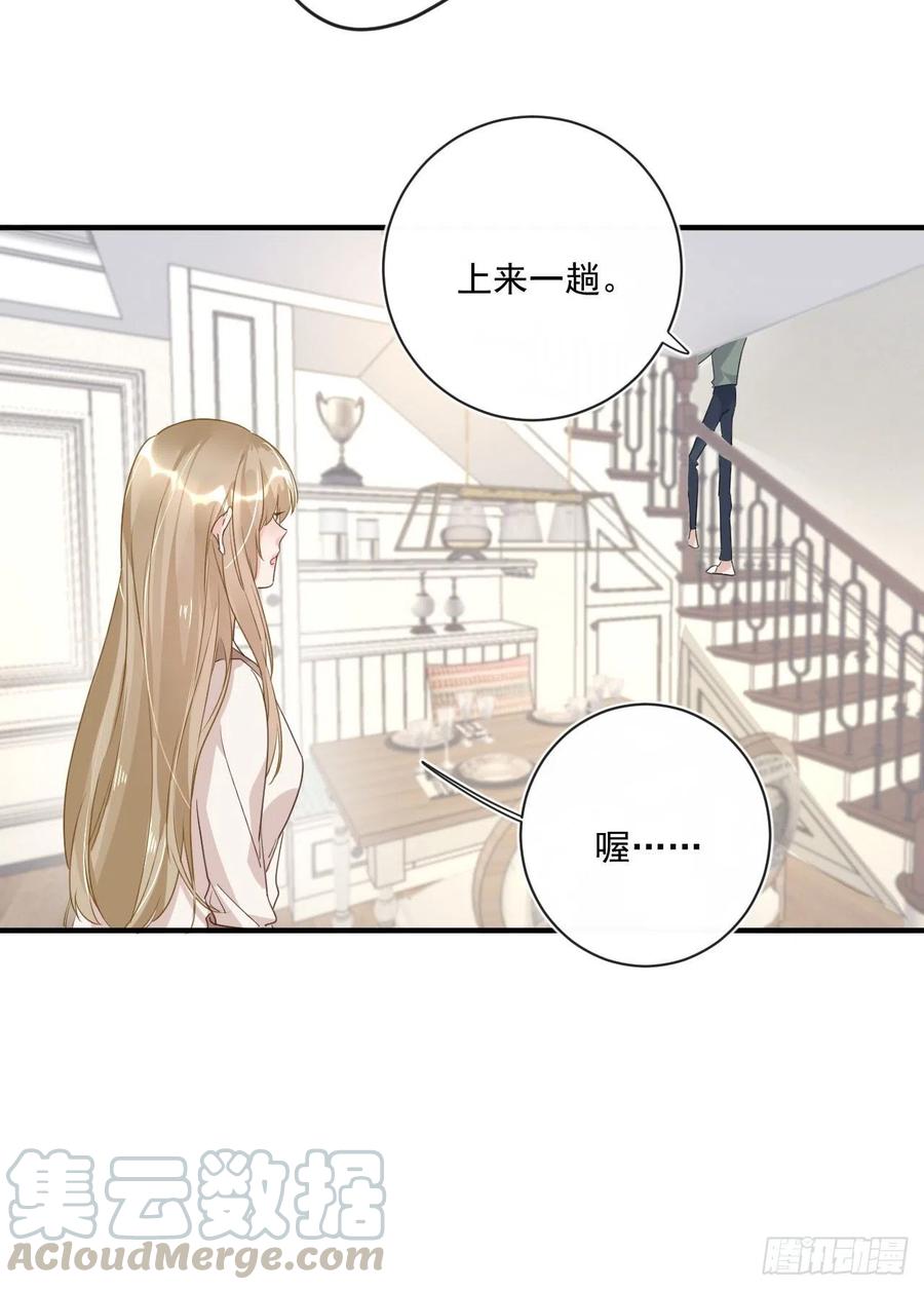 第30话：分歧2