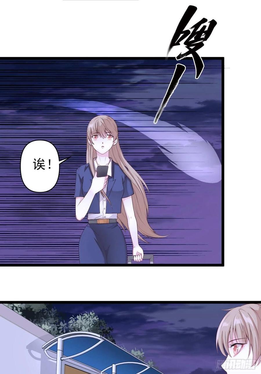 第3话：猎魔人与百合花1