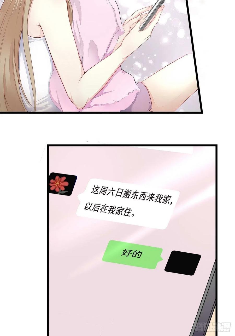 第2话：奸商与损友0
