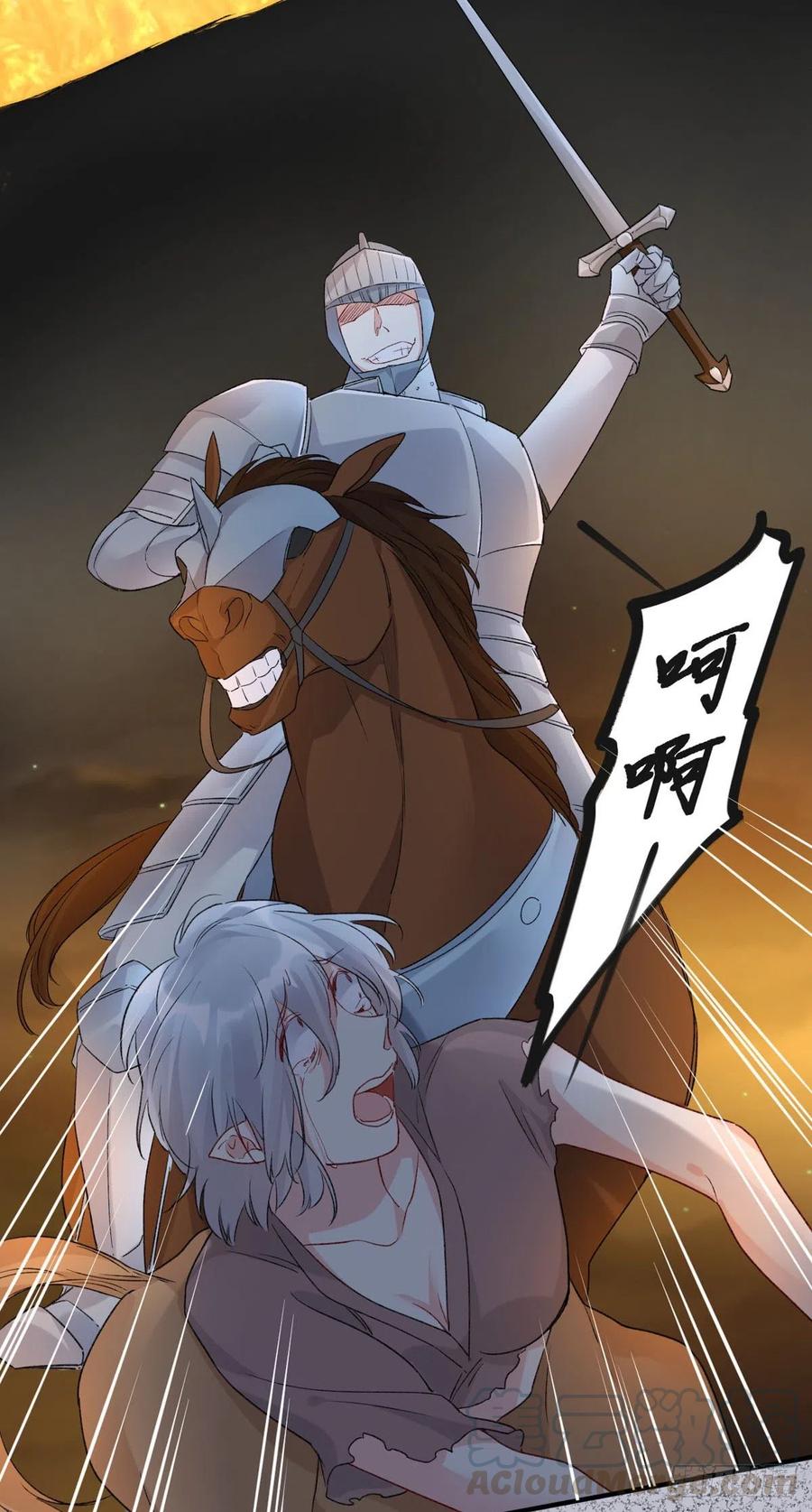 第34话：命运的轮盘2
