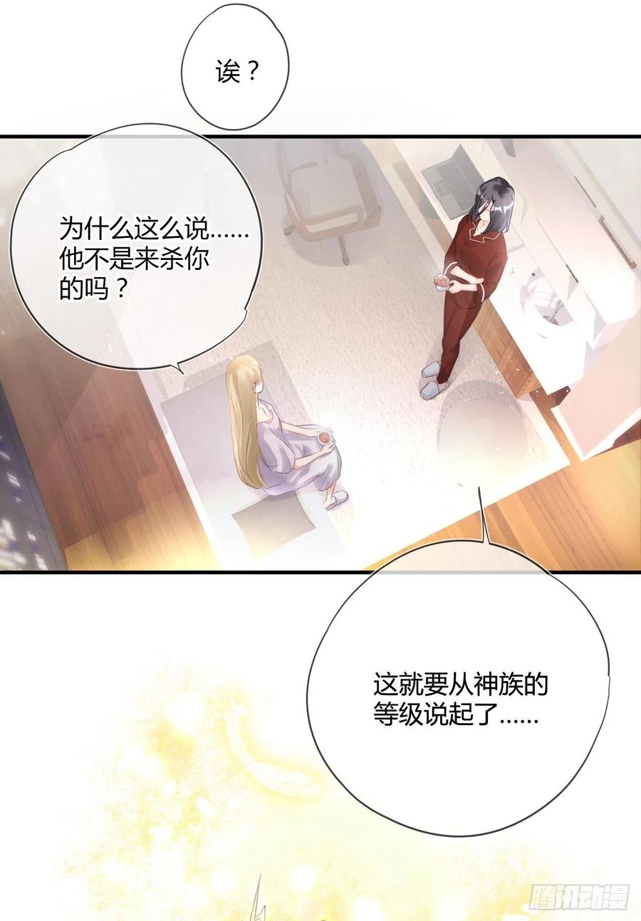 第40话：逐渐浮现的真相1