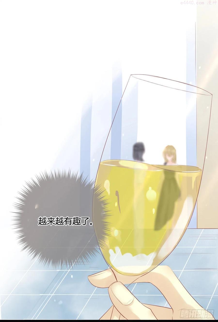 第43话：白魅魔3