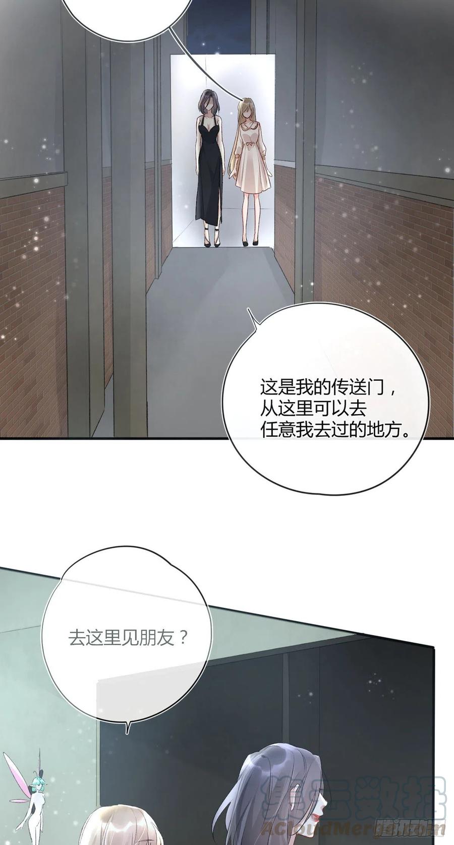 第38话：违和感2