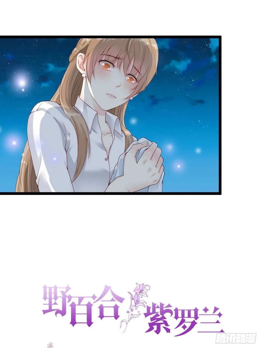 第6话：黄金血脉1