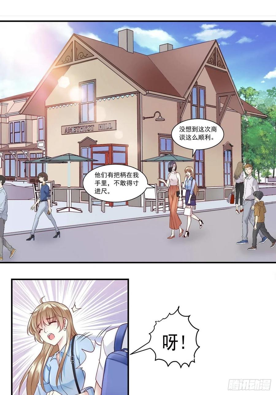 第11话：“是梦想”1